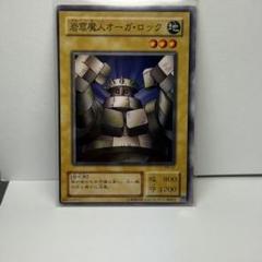 2025年最新】遊戯王エラーカードの人気アイテム - メルカリ