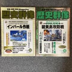 Amazon.co.jp: インパール作戦秘史 陸軍崩壊の内側 (1975年