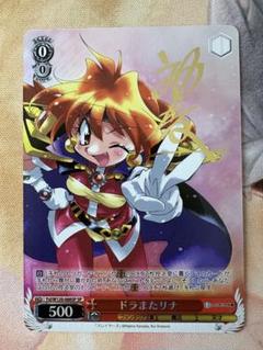 2025年最新】ヴァイス富士見ファンタジア文庫の人気アイテム