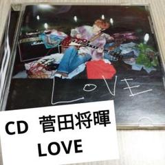CD 菅田将暉 LOVE - メルカリ