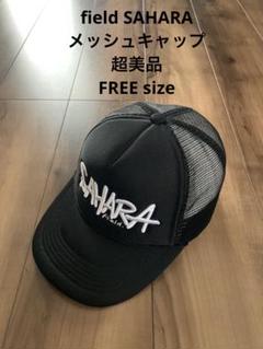 FieldSAHARA ZW1500 封筒型 ワイド 限界使用温度 -15℃ ダウン