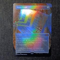 2025年最新】MANA CRYPTの人気アイテム - メルカリ