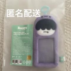 TXT ppulbatu プルバトゥ フムニャリン バッグ ガチャ 限定トレカ TXT フムニャリン トレカケース ヒュニンカイ プルバトゥ トレカ