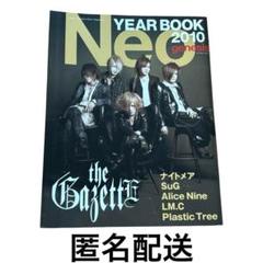 Neo genesis 2010 YEAR BOOK/the GazettE
