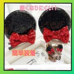 △ミニー 耳型ヘアピン ヘアクリップ 耳 髪飾り ヘアアクセサリー髪飾り2407