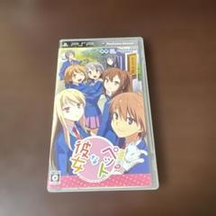 さくら荘のペットな彼女