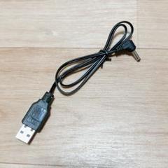 ラジコンカー CQ-603用充電ケーブル