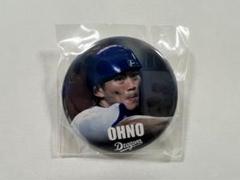 中日ドラゴンズ　２７番　大野奨太　Oサイズ　未使用未開封　新品 中日ドラゴンズ 27番 大野奨太 Oサイズ 未使用未開封 新品