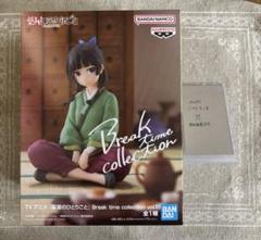 猫猫 Break time collection vol.1 20個セット Break time collection/ブレイクタイムコレクション – TOKYO