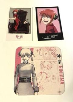 2025年最新】神楽 銀魂展の人気アイテム - メルカリ