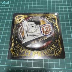 【希少】ゴールデンカムイ　尾形百之助　缶バッジ　レトロパーティー 希少品☆ゴールデンカムイ☆尾形百之助☆缶バッジ☆レトロパーティー