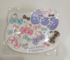 Happyくじ『HELLO KITTY 50th～ハッピーアニバーサリー