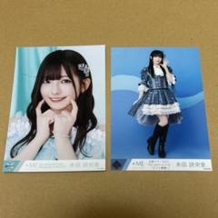 ≠ME 永田詩央里 5周年 神話衣装 直筆生写真 ≠ME ノイミー ノットイコールミー 永田詩央里 生写真 5周年衣装