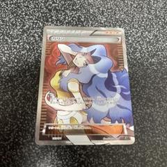 カリン THE BEST OF XY 183/171 - メルカリ