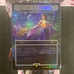 MTG 虹色の眺望 ロシア語foil 2枚セット 虹色の眺望の商品検索 | 日本最大級 MTG通販サイト「晴れる屋」