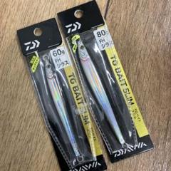 DAIWA - 長期保管品　ダイワ　TGベイト　スリム　100g 120g FHシラス　旧タイプ 長期保管品 訳有品 ダイワ TGベイト スリム 60g 80g シラス 出品