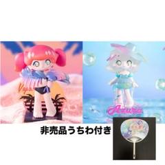 【日本限定/生産終了品】AZURA y2k 2BOX 未開封 ノベルティ付き 日本限定/生産終了品】AZURA y2k 2BOX 未開封 ノベルティ付き