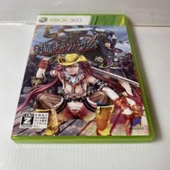 Xbox 360 お姉チャンバラZ