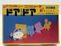 ドアドア 中古