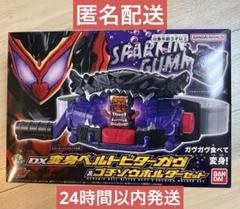 開封品】仮面ライダーガヴ DX変身ベルトビターガヴ&ゴチゾウ