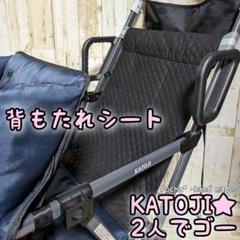 2025年最新】2人でゴー リアシートの人気アイテム - メルカリ