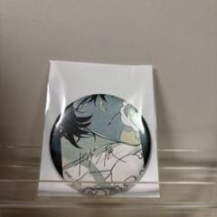 ギヴン展 キャラバッジコレクション ⑤村田 雨月