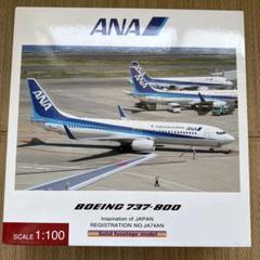 2025年最新】a n a 航空機・ヘリコプターの人気アイテム - メルカリ