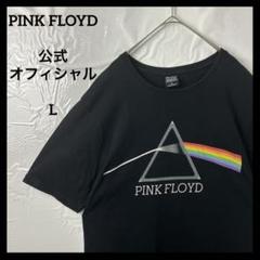 バンドtシャツ　公式オフィシャル　PINK FLOYDピンクフロイド　バンt古着