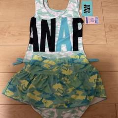 ANAP GIRL カモフラージュ水着 150 3点セット