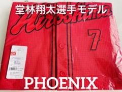 Mizuno 赤 スパイク オーダー　実使用　堂林翔太 楽天市場】ミズノプロ オーダーグラブ 軟式グローブ 基本モデル
