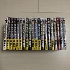 2025年最新】ザ・ファブル（20）の人気アイテム - メルカリ