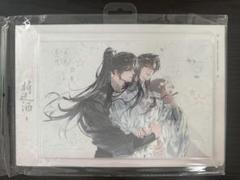 将进酒 将進酒 ベトナム語版 4巻 + 特典 色紙 缶バッジ×2 しおり 将进酒 将進酒 ベトナム語版 4巻 + 特典 色紙 缶バッジ×2 しおり