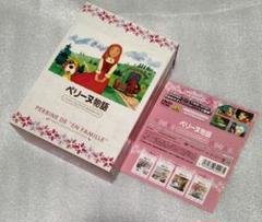 ファブリ世界名作シリーズ全巻セット　送料無料匿名配送 All Item | エブリデイ Z/X Life!