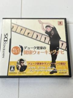 [未開封] NintendoDS デューク更家の健康ウォーキングナビ