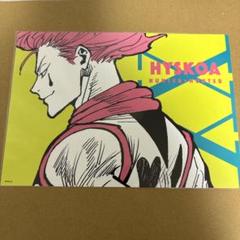 2025年最新】HUNTER×HUNTERアートカードコレクションの人気