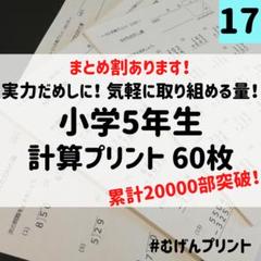 2025年最新】イクウェル 教材の人気アイテム - メルカリ
