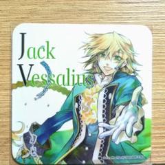 日*0様 パンドラハーツ　パンヴァニカフェ　コースター ジャック PandoraHearts パンヴァニカフェ 特典 コースター ジャック