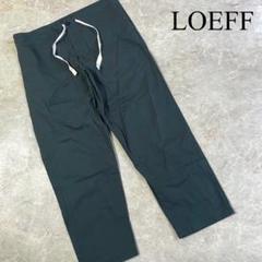 LOEFF ロエフ 日本製 コットン ワイド テーパードパンツ ダークグリーンのサムネイル
