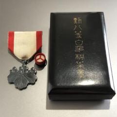 ●日本の勲章/日本軍/徽章＊平田造＊明治の勲八等瑞宝章（実物） ○日本の勲章/日本軍/徽章＊平田造＊明治の勲八等瑞宝章（実物