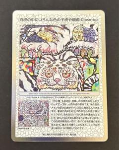 【新品商品】村上隆 もののけ 京都 トレカスリーブ（風神雷神フェイス）