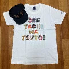 アップルバム　Tシャツ　キャップ　セット