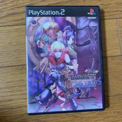PS2 ジェネレーションオブカオス