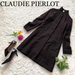 2025年最新】claudie pierlotの人気アイテム - メルカリ