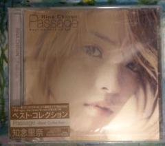 未開封　知念里奈 Passage - Best Collection -