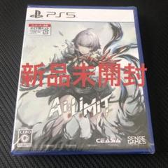 【PS5】 AI LIMIT 無限機兵 [豪華版] PS5 PS5ソフト
