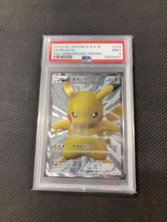 ピカチュウ15th PSA9 サプライBOXつき ピカチュウ15th PSA9 サプライBOXつき