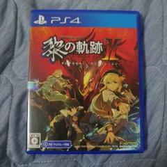 PS4 英雄伝説 黎の軌跡II -CRIMSON SiN- 通常版