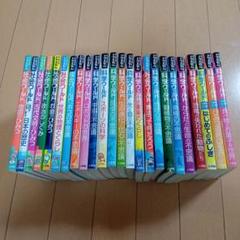 小学館　ドラえもん科学ワールド　他　24冊セット