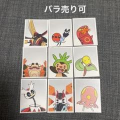 ポケモン　証明写真　まとめ売り 2025年最新】証明写真 ポケモンの人気アイテム - メルカリ