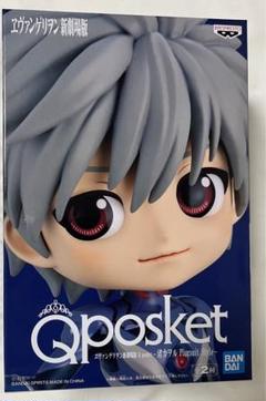 フィギュア　渚カヲル　Q posket るかっぷ　エヴァンゲリヲン　新劇場版 未開封ヱヴァンゲリヲン新劇場版 Q posket -渚カヲル Plugsuit